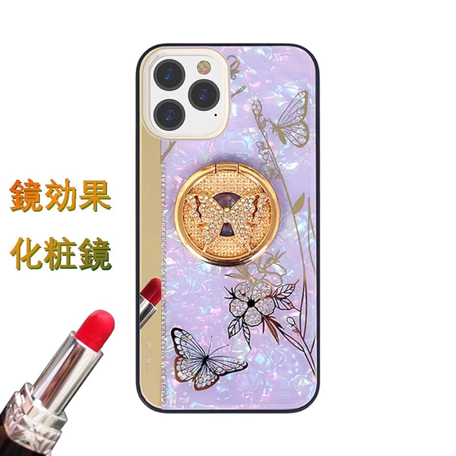 iPhone15 用ケース鏡として使えるリング付き キラキラ かわいいバタフライ Amazon.co.jp: MuZiF iPhone 15 用 ケース 鏡として使える